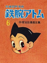 ͼ Ĺ̡ Ŵӥȥ [1958-60] 6